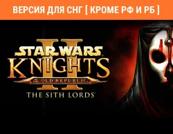 STAR WARS Knights of the Old Republic II - The Sith Lords (Версия для СНГ [ Кроме РФ и РБ ])