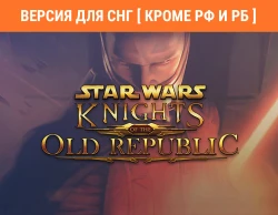 STAR WARS Knights of the Old Republic (Версия для СНГ [ Кроме РФ и РБ ])