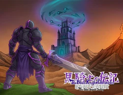 The Black Knight Chronicles - The Quest beyond Destiny: Foretold