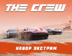 The Crew - Extreme Pack