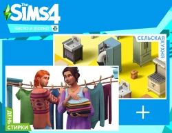 The Sims 4. Набор Чисто и уютно