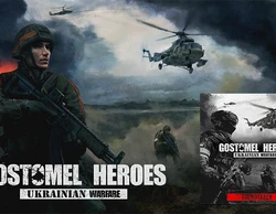 Ukrainian Warfare: Gostomel Heroes