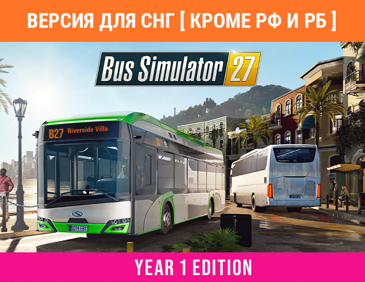 Купить игру стим Bus Simulator 27 - Year 1 Edition (Версия для СНГ [ Кроме РФ и РБ ])