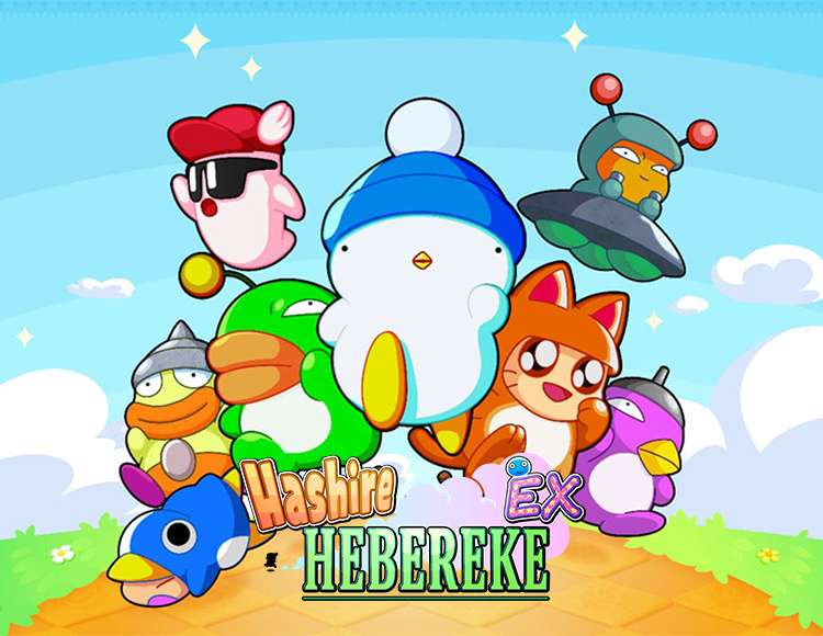 Купить игру стим Hashire Hebereke: Ex