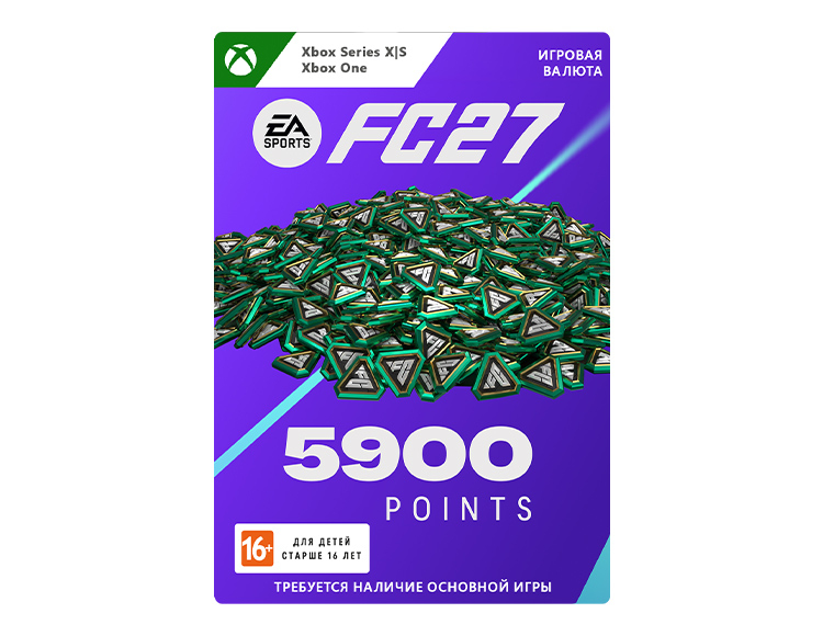 Игровая валюта EA Sports FC 27: 5900 FC Points (цифровая версия) (Xbox One + Xbox Series X|S) (WW)