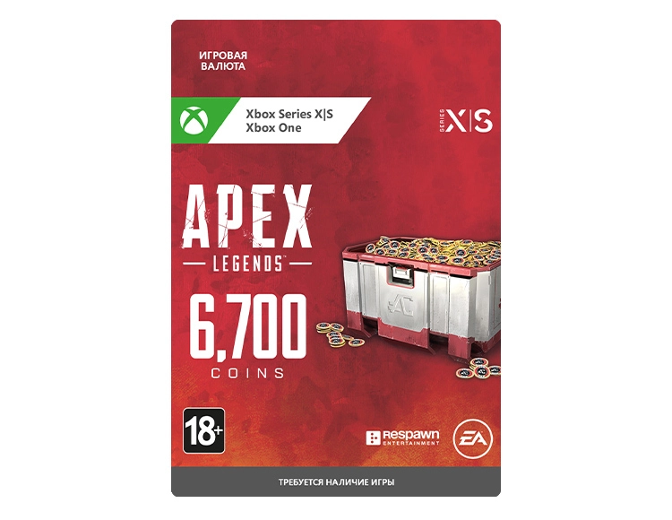 Игровая валюта Apex Legends: 6700 Apex Coin (цифровая версия) (Xbox One + Xbox Series X|S) (WW)