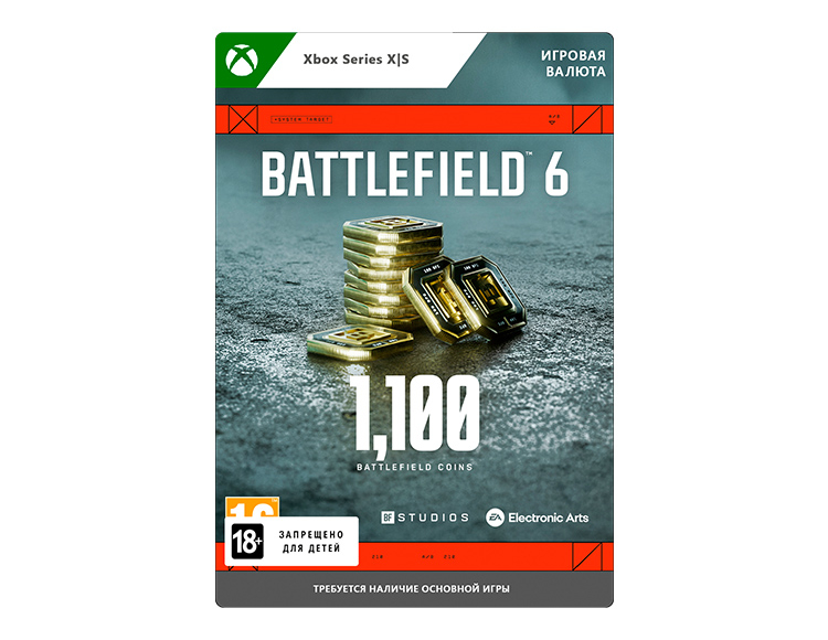 Игровая валюта Battlefield 6: 1100 BFC (цифровая версия) (Xbox Series X|S) (WW)