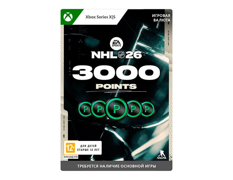 Игровая валюта NHL 26 3000 NHL Points (цифровая версия) (Xbox Series X|S) (WW) DLC
