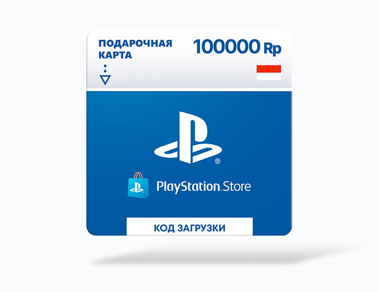 Карта оплаты PlayStation Store 100000 IDR Indonesia [Цифровая версия]