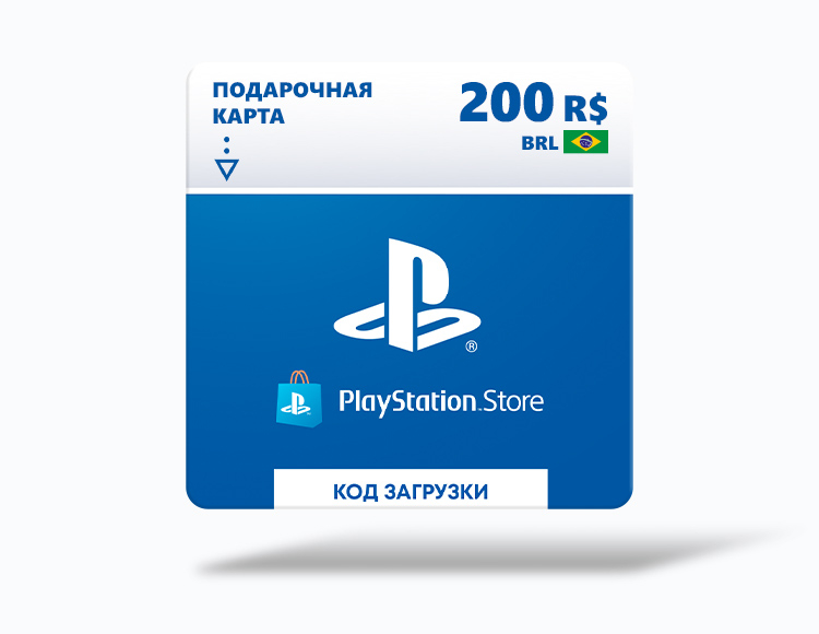 Карта оплаты PlayStation Store 200 BRL Brazil [Цифровая версия]