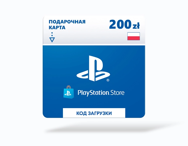 Карта оплаты Playstation Store 200 zl Poland [Цифровая версия]