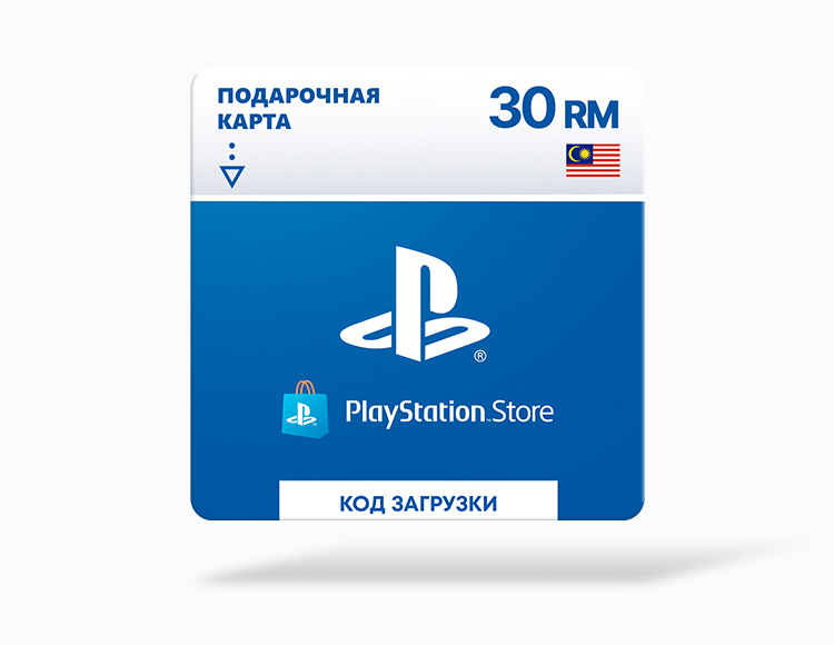 Карта оплаты Playstation Store 30 MYR Malaysia [Цифровая версия]