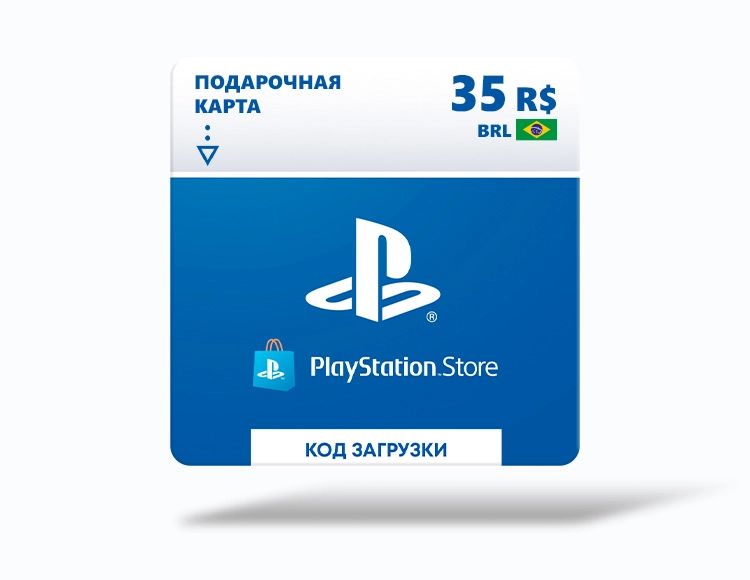 Карта оплаты Playstation Store 35 BRL Brazil [Цифровая версия]