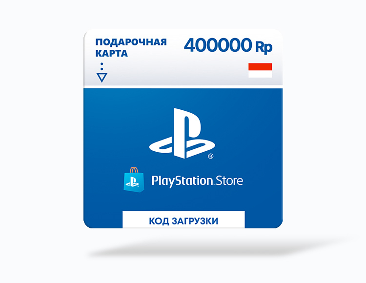 Карта оплаты PlayStation Store 400000 IDR Indonesia [Цифровая версия]