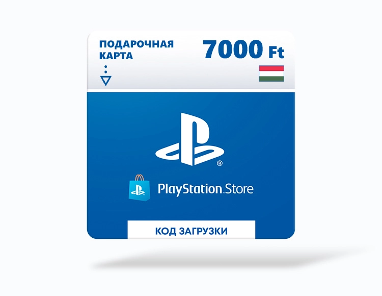 Карта оплаты Playstation Store 7000 HUF HUN [Цифровая версия]