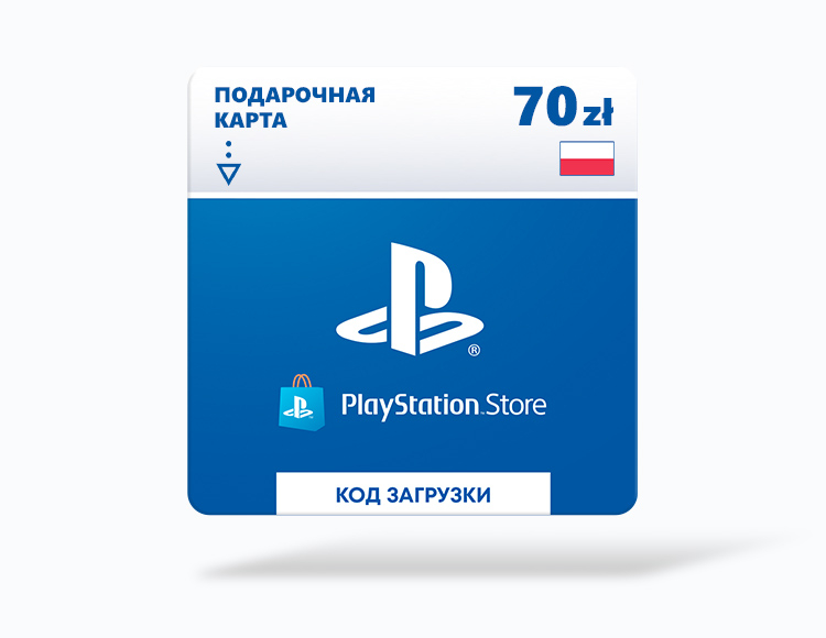Карта оплаты Playstation Store 70 zl Poland [Цифровая версия]