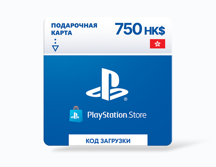 Карта оплаты PlayStation Store 750 HKD Hong Kong [Цифровая версия]