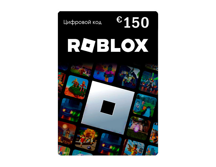 Карта оплаты Roblox 150 EUR EU [Цифровая версия]