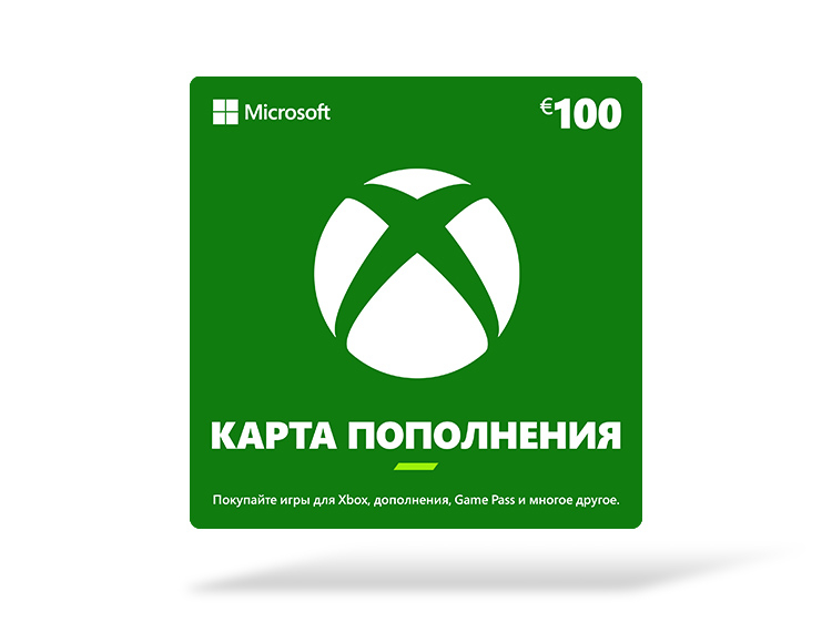Карта оплаты Xbox 100 EUR [Цифровая версия] (EU)
