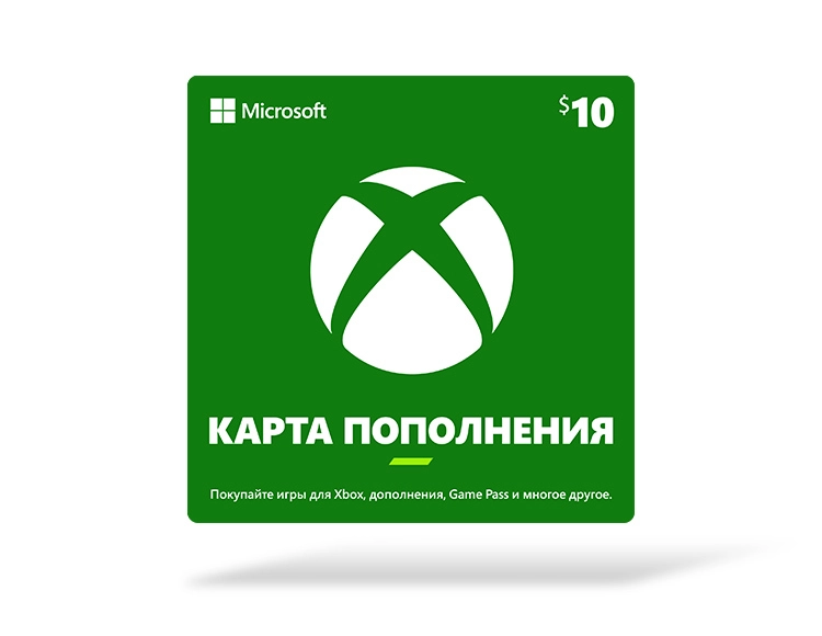 Карта оплаты Xbox 10 USD [Цифровая версия] (US)
