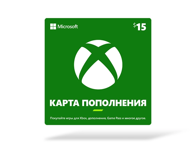 Карта оплаты Xbox 15 USD [Цифровая версия] (US)