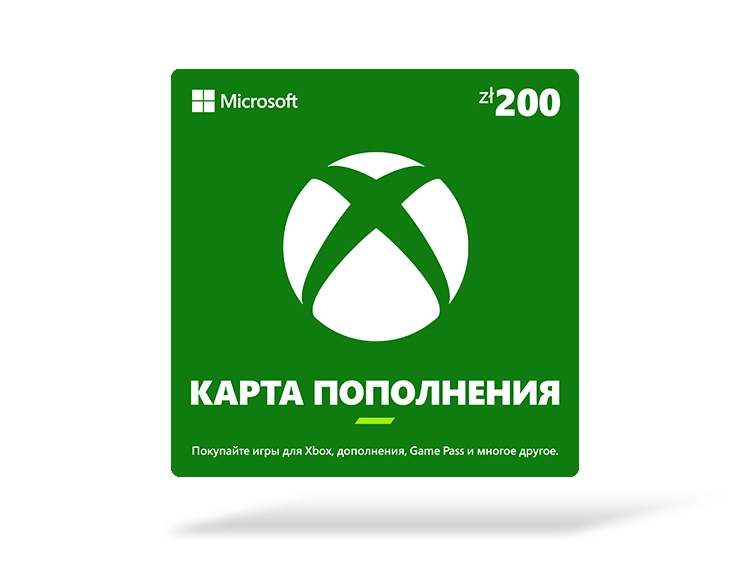 Карта оплаты Xbox 200 PLN [Цифровая версия] (PL)