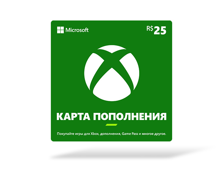 Карта оплаты Xbox 25 BRL [Цифровая версия] (BR)