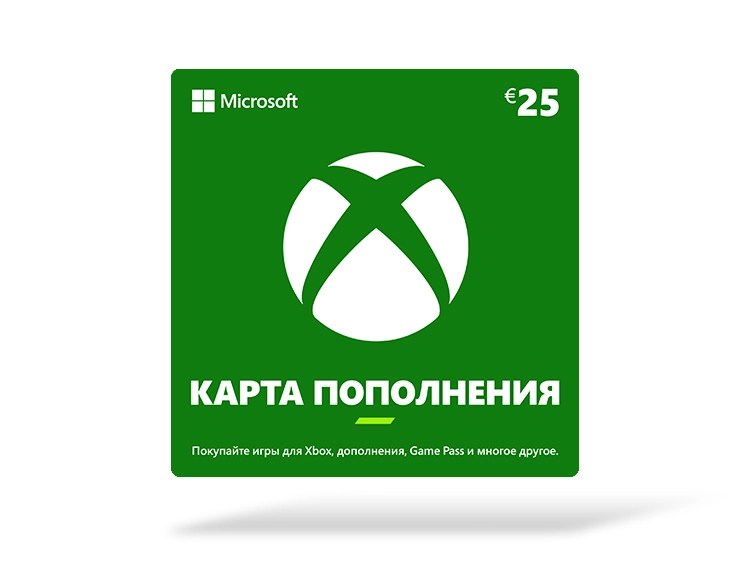 Карта оплаты Xbox 25 EUR [Цифровая версия] (EU)