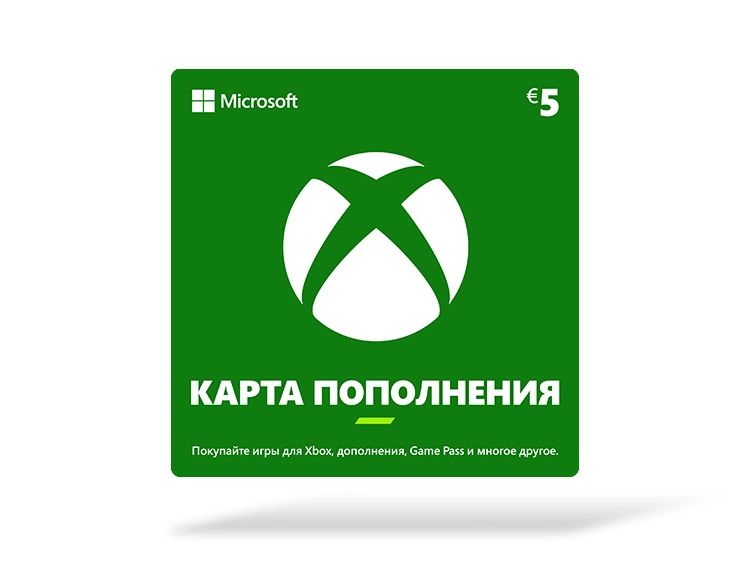 Карта оплаты Xbox 5 EUR [Цифровая версия] (EU)