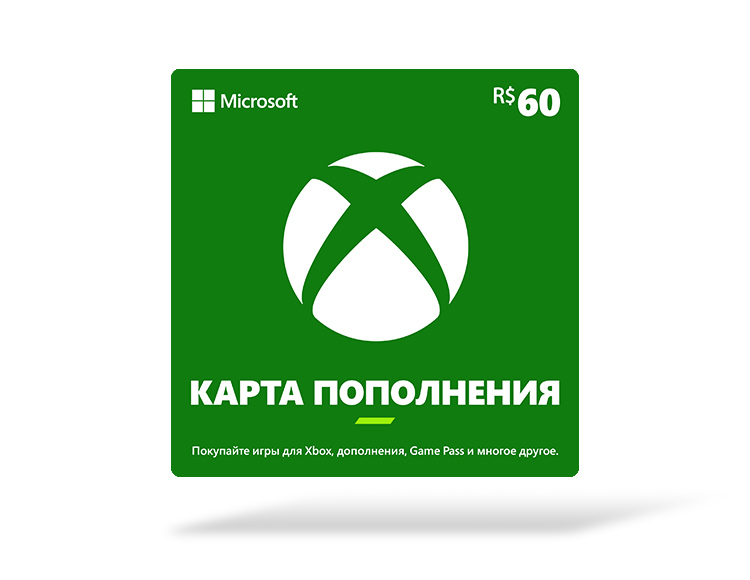 Карта оплаты Xbox 60 BRL [Цифровая версия] (BR)