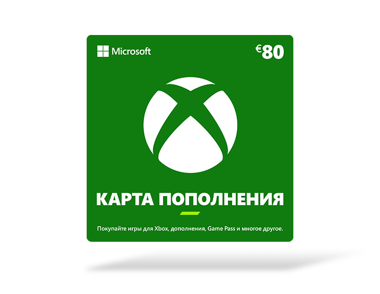 Карта оплаты Xbox 80 EUR [Цифровая версия] (EU)