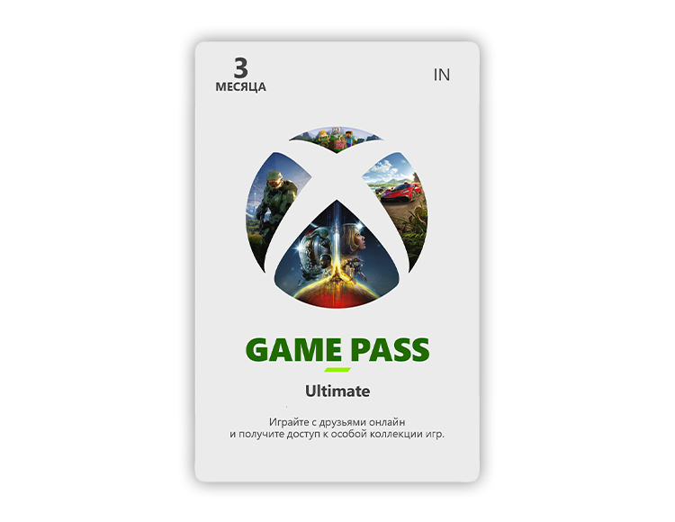 Карта оплаты Xbox Game Pass Ultimate на 3 месяца [Цифровая версия] (IN)