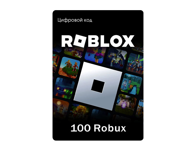 Карта пополнения Roblox: 100 robux [Цифровая версия]