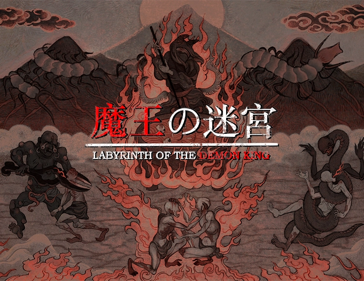 Labyrinth Of The Demon King