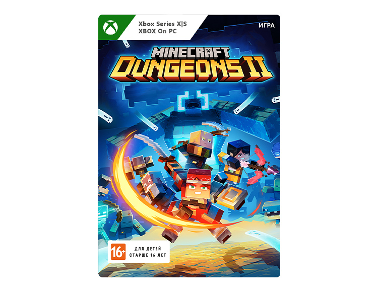 Minecraft Dungeons II (цифровая версия) (Xbox Series X|S + Windows) (WW)