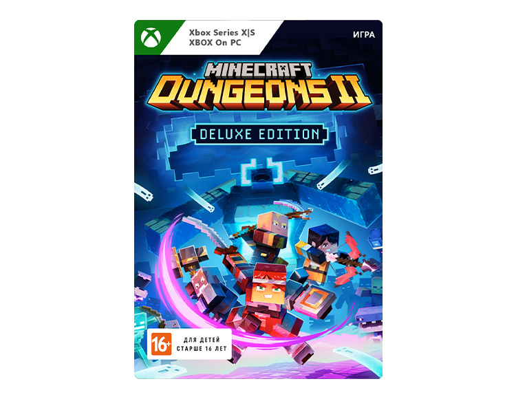 Minecraft Dungeons II - Deluxe Edition (цифровая версия) (Xbox Series X|S + Windows) (WW)