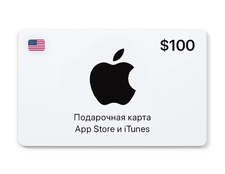 Подарочная карта App Store и iTunes - 100 USD (USA) [Цифровая версия]