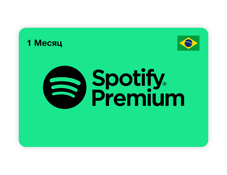 Подписка Spotify Premium на 1 месяц (Brazil) [Цифровая версия]