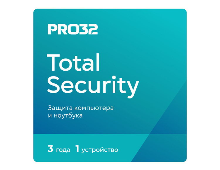 PRO32 Total Security (лицензия на 3 года / 1 устройство)
